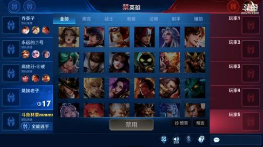 我在斗鱼看林蒙m直播王者荣耀