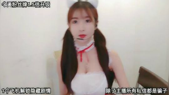 阿华丨Awa丶发布了一个斗鱼视频2019-10-05