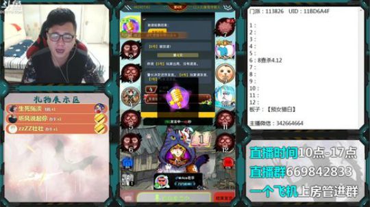 遗言家上线 2019-10-05 19点场