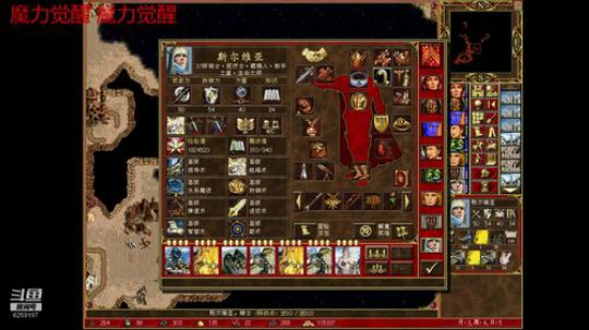 英雄无敌3/WOG/魔力觉醒 2019-10-05 19点场
