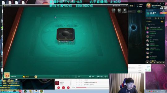 峡谷王者局！6点抽2000！ 2019-10-05 16点场