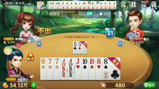 冰血灵儿特辑，上家，你真是个好人啊
