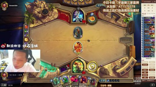 【涛妹每日秀 138 期】这胖子竟然就传说啦？
