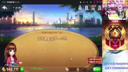 血亏800块！只为救妖精！ 2019-09-26 21点场