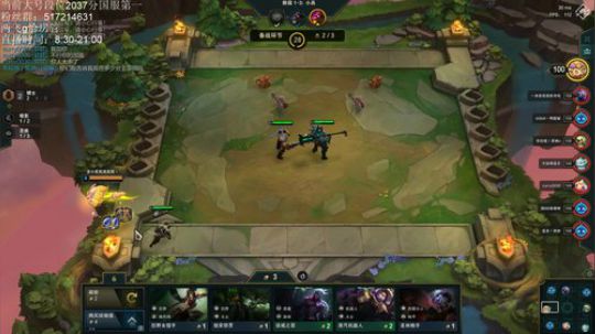 今天早到半小时有奖励吗？ 2019-10-05 20点场