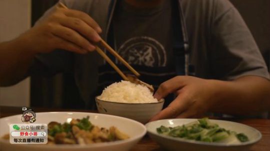 我在斗鱼看野食小哥直播美食