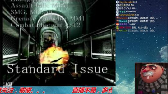 【Gru】纯休闲。喜欢的点个关注。。。 2019-10-04 17点场