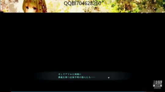 伊苏系列!!! 2019-10-05 18点场