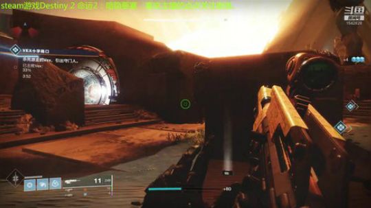 命运2 1542828 2019-10-05 11点场