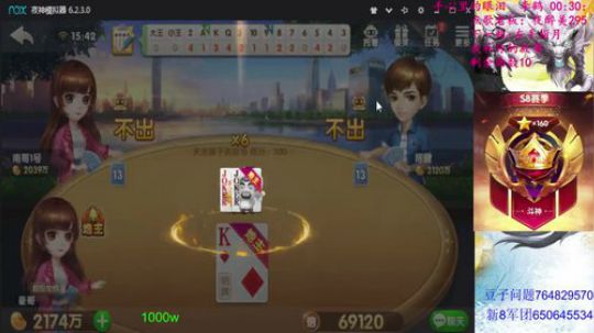 人民币战士！千万换号！ 2019-09-27 15点场
