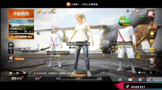每天看6分钟以上你会爱上这个神奇的直播间 2019-10-05 19点场