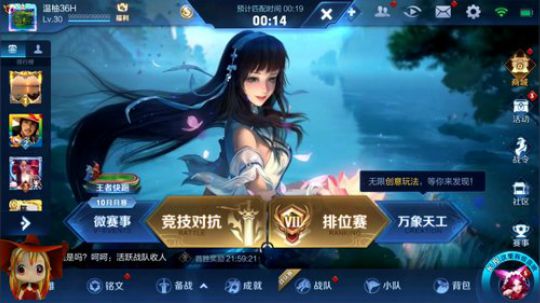 单排找小哥哥日记！ 2019-10-05 12点场