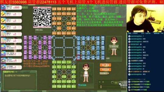 坑货56817发布了一个斗鱼视频2019-10-05
