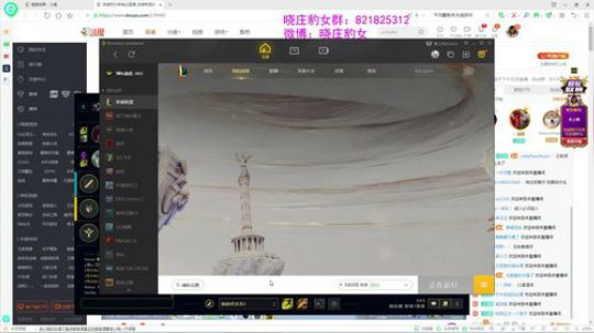 豹女：好久不见 2019-10-04 22点场