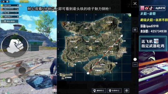 喷皇全程双喷路人吃鸡！ 2019-10-04 17点场