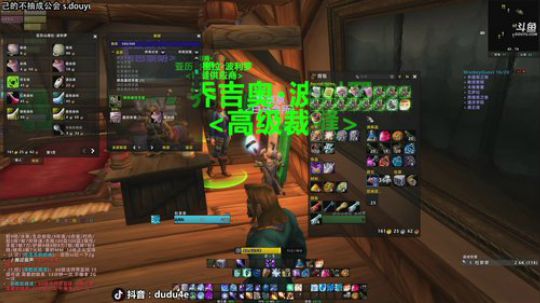 解说嘟师傅、国庆节快乐~6点怀旧服MC 2019-10-01 16点场