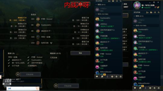 心悦三大佬威胁我 哈哈哈