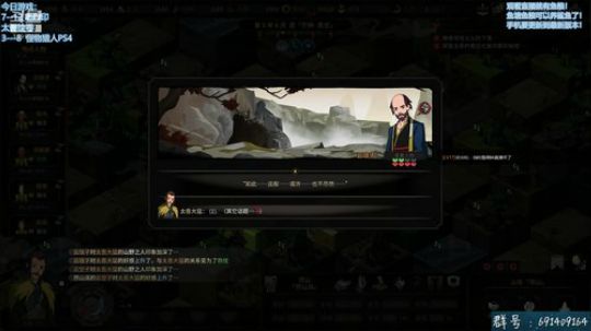 该直播间配备空调！客官里面请！ 2019-10-04 23点场