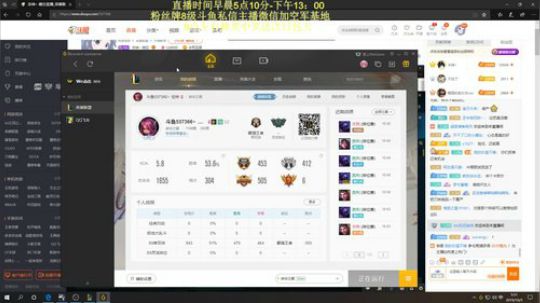 晴空：单双排每局带一个最惨的路人 2019-10-05 05点场