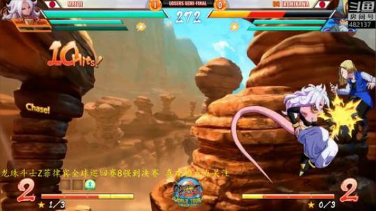 龙珠斗士世界巡回赛8强到决赛 2019-09-29 18点场