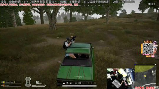 掺在一起做撒尿牛丸呐发布了一个斗鱼视频2019-10-05