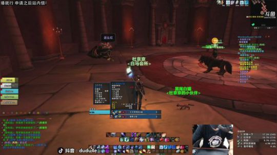 解说嘟师傅、国庆节快乐~6点怀旧服MC 2019-10-02 02点场