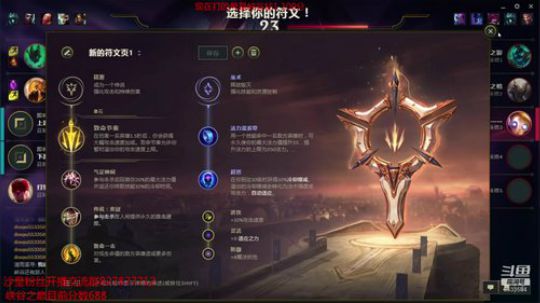 目前峡谷分数688。目标1000只玩沙皇 2019-10-05 00点场