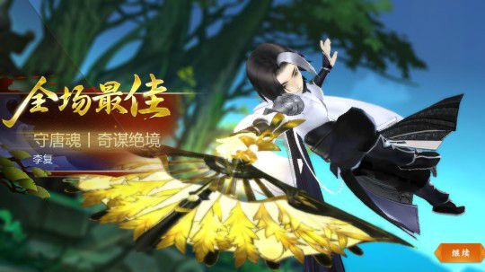 欢乐心魔6副本7带1