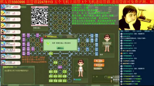 坑货56817发布了一个斗鱼视频2019-10-05