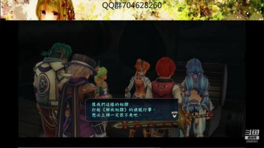 伊苏系列!!! 2019-10-05 12点场