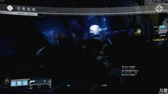 命运2 新DLC(ID 2019-10-04 20点场