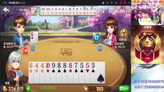 血亏800块！只为救妖精！ 2019-09-26 23点场
