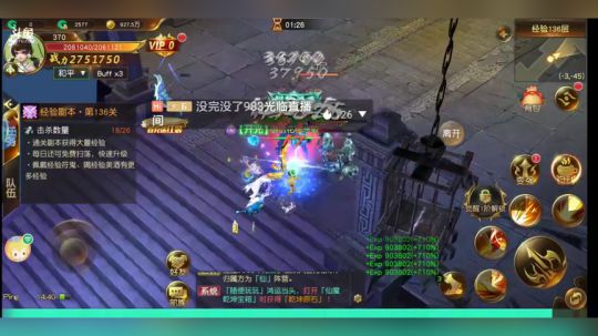 常来常往