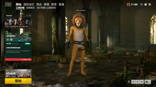 晚上6点播 和团团打头号狙击战 2019-10-04 17点场