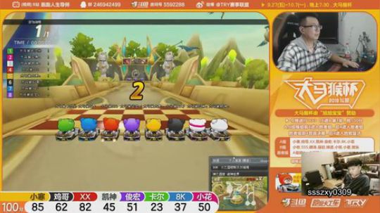 SSS：祖国生日快乐！大马猴杯 2019-10-05 19点场