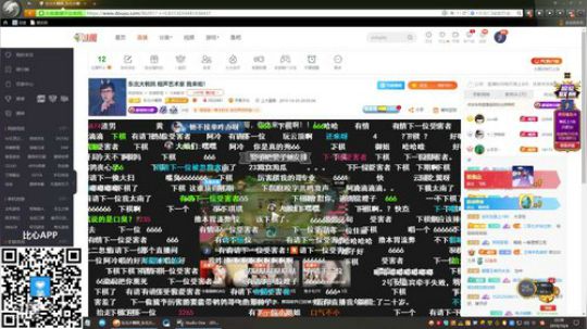 东北大鹌鹑 和比心小姐姐 2019-10-04 21点场
