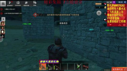 ❤️✨你家都没了！还睡那？ 2019-10-03 17点场