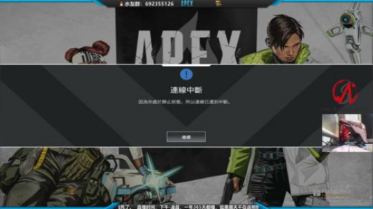冲世界排行~~ 2019-10-04 13点场