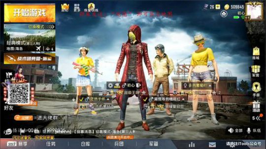 LOGO认证号高端局刚枪！ 2019-10-04 19点场