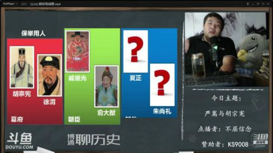 户外遛狗王飞哥发布了一个斗鱼视频2019-10-05