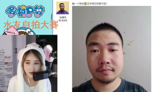 miwu1985发布了一个斗鱼视频2019-10-05