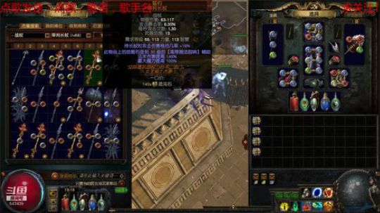 大家十一快乐 我继续挖矿 2019-10-04 18点场