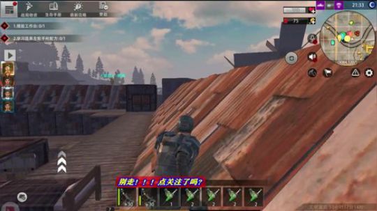 ❤️✨你家都没了！还睡那？ 2019-10-03 19点场