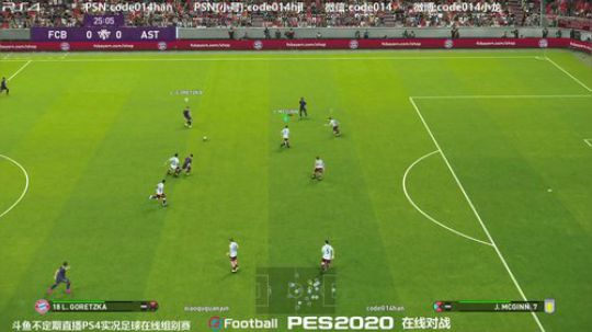 实况足球PS4pes2020 od以弱胜强阿斯顿维拉胜拜仁