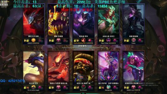 无限火力 一夜千杀  魔王现世 2019-10-05 00点场