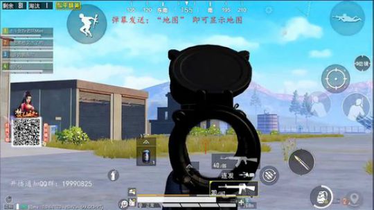 LOGO认证号高端局刚枪！ 2019-10-04 15点场