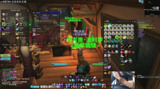 解说嘟师傅、国庆节快乐~6点怀旧服MC 2019-10-02 08点场