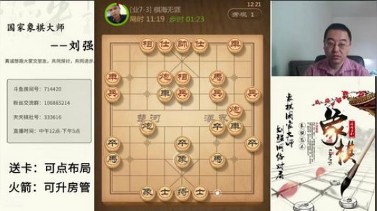 巨人13725发布了一个斗鱼视频2019-10-05