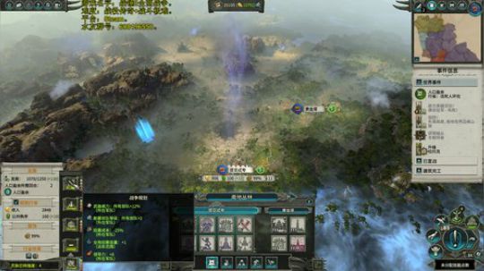 鱼不能没有水 2019-10-05 16点场