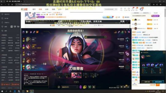 晴空：单双排每局带一个最惨的路人 2019-10-05 07点场